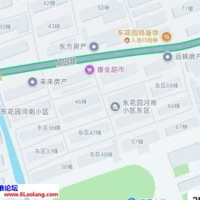 #扬州#,#扫街#,#路边店# 2]